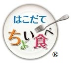 地旅商品画像