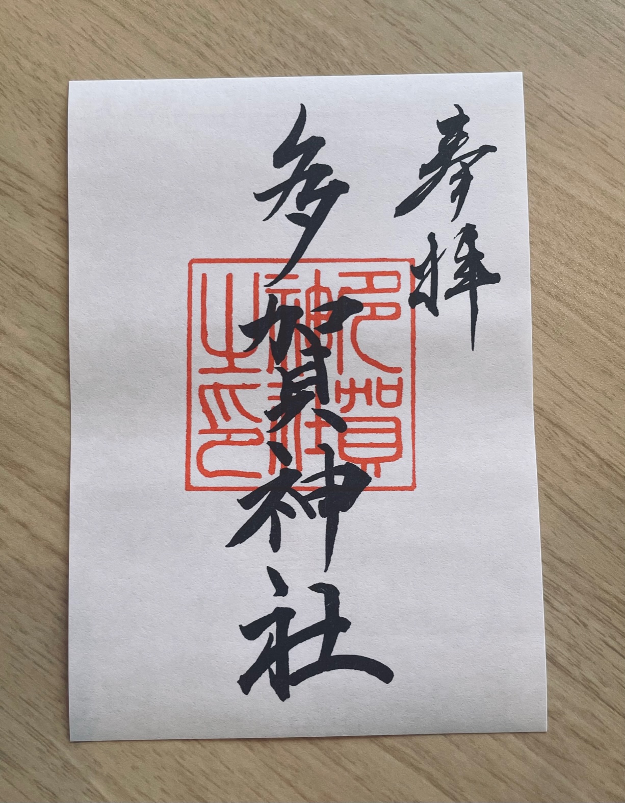 地旅商品画像4
