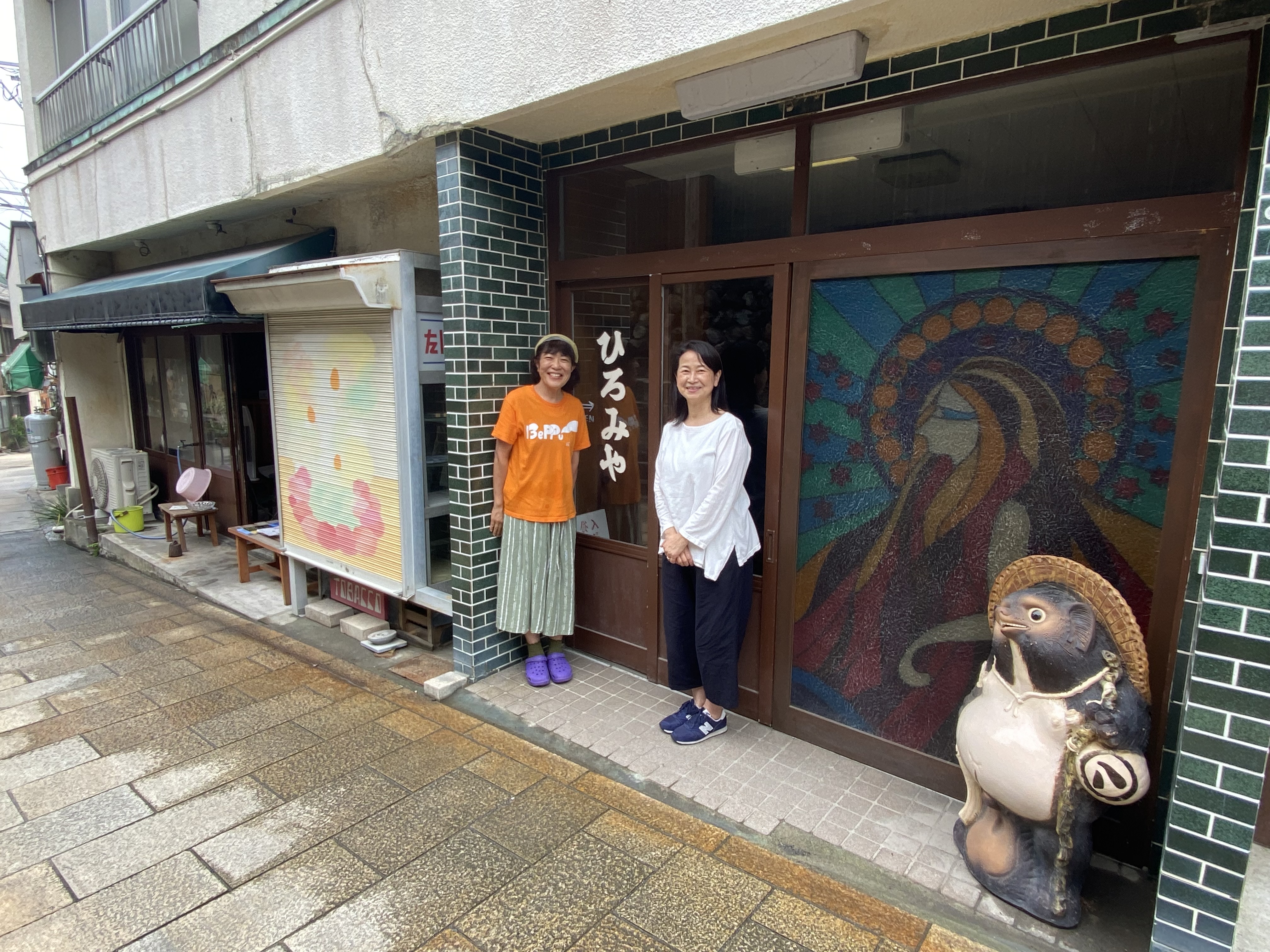 地旅商品画像3