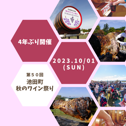 地旅商品画像1