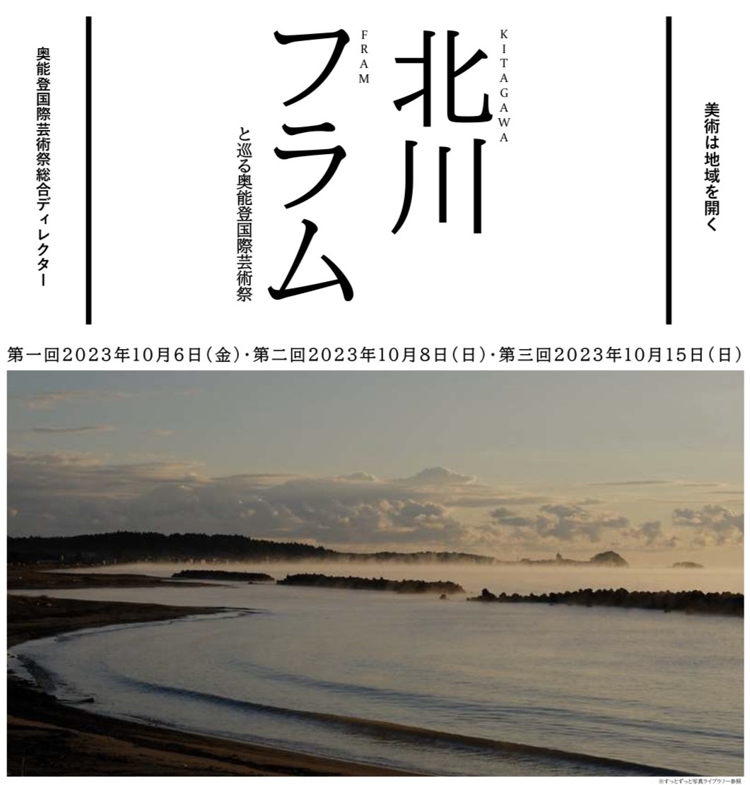 地旅商品画像