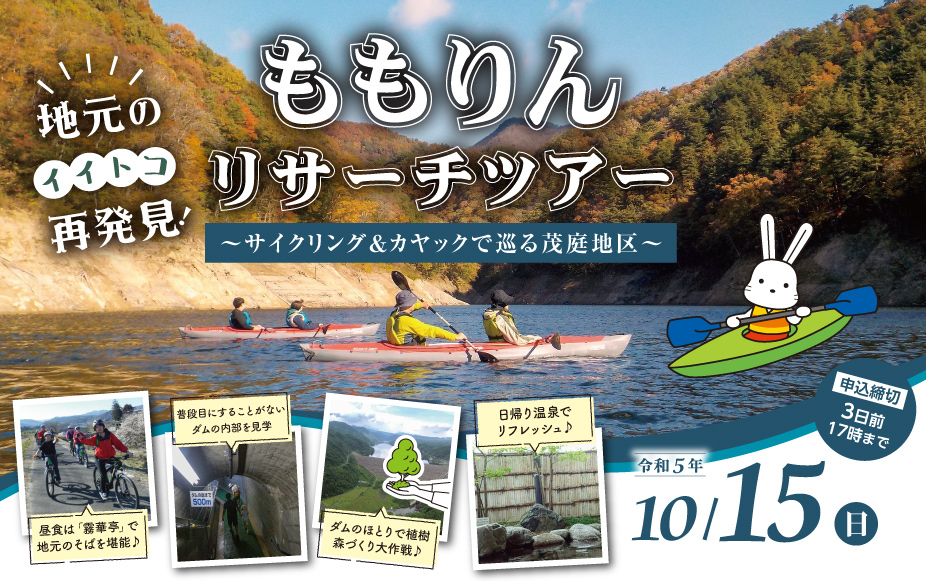 地旅商品画像