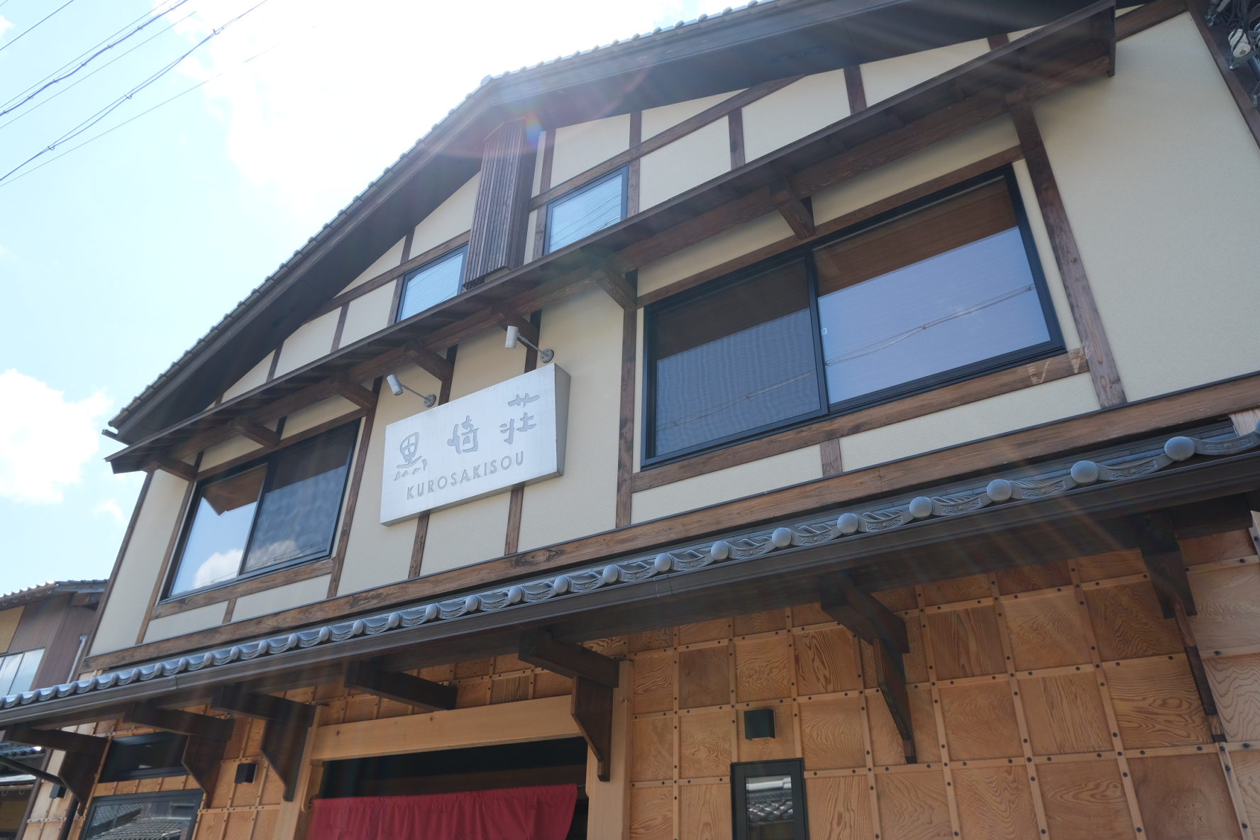 地旅商品画像1