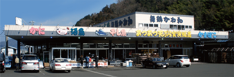 地旅商品画像4