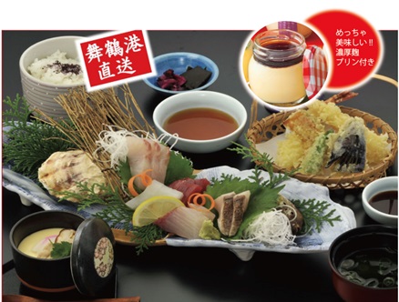 地旅商品画像2