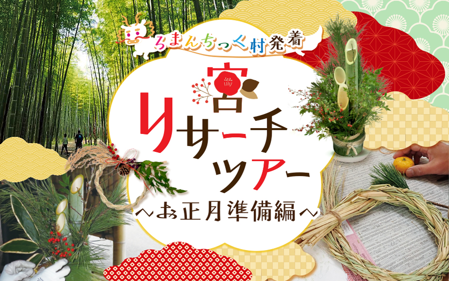 地旅商品画像1