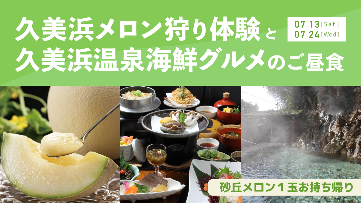 地旅商品画像1
