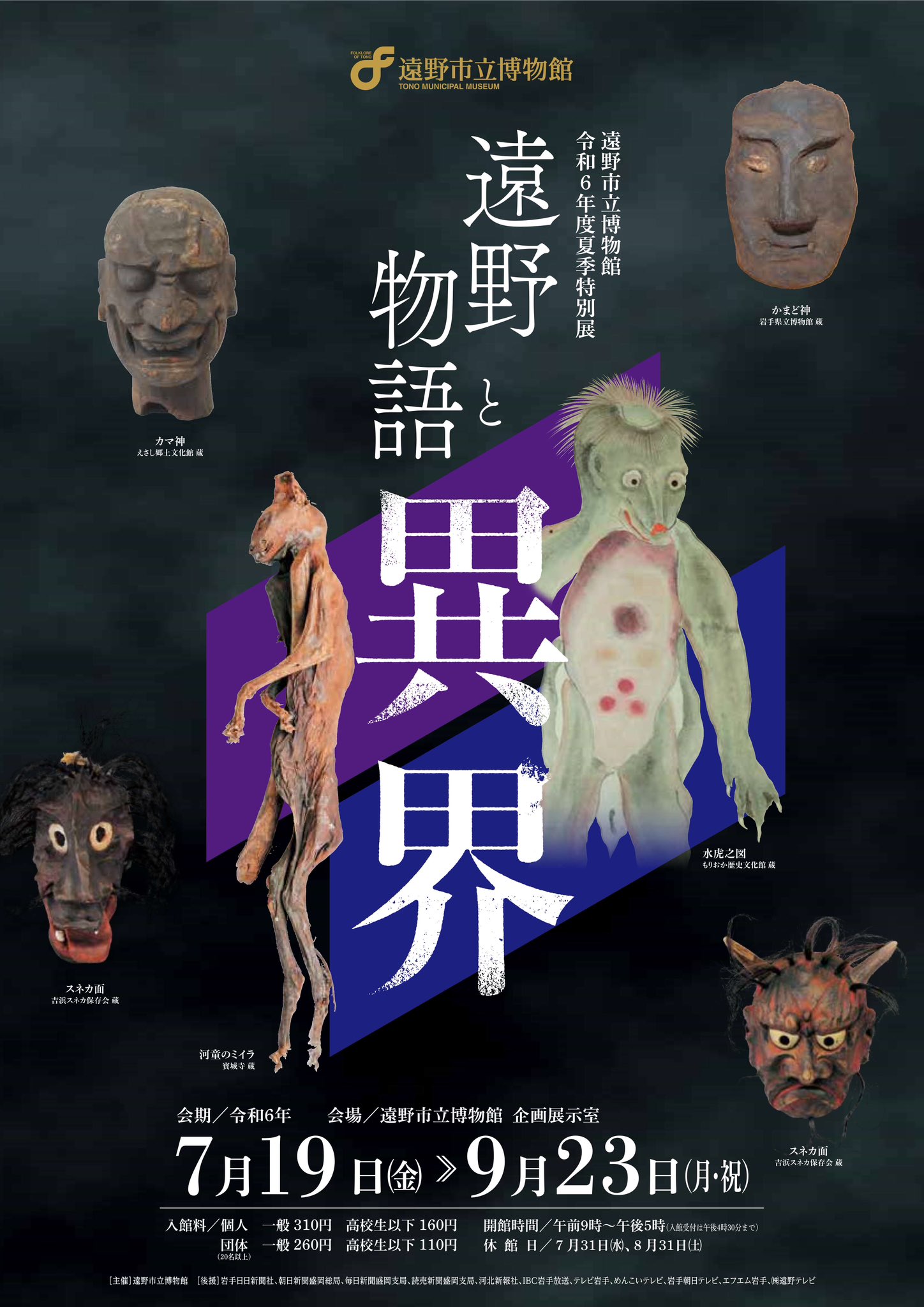 地旅商品画像1