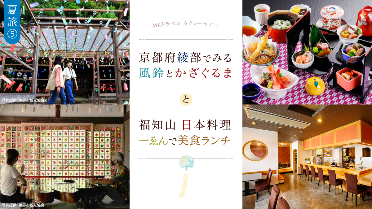 地旅商品画像1