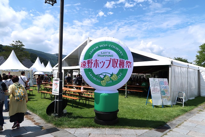 地旅商品画像1