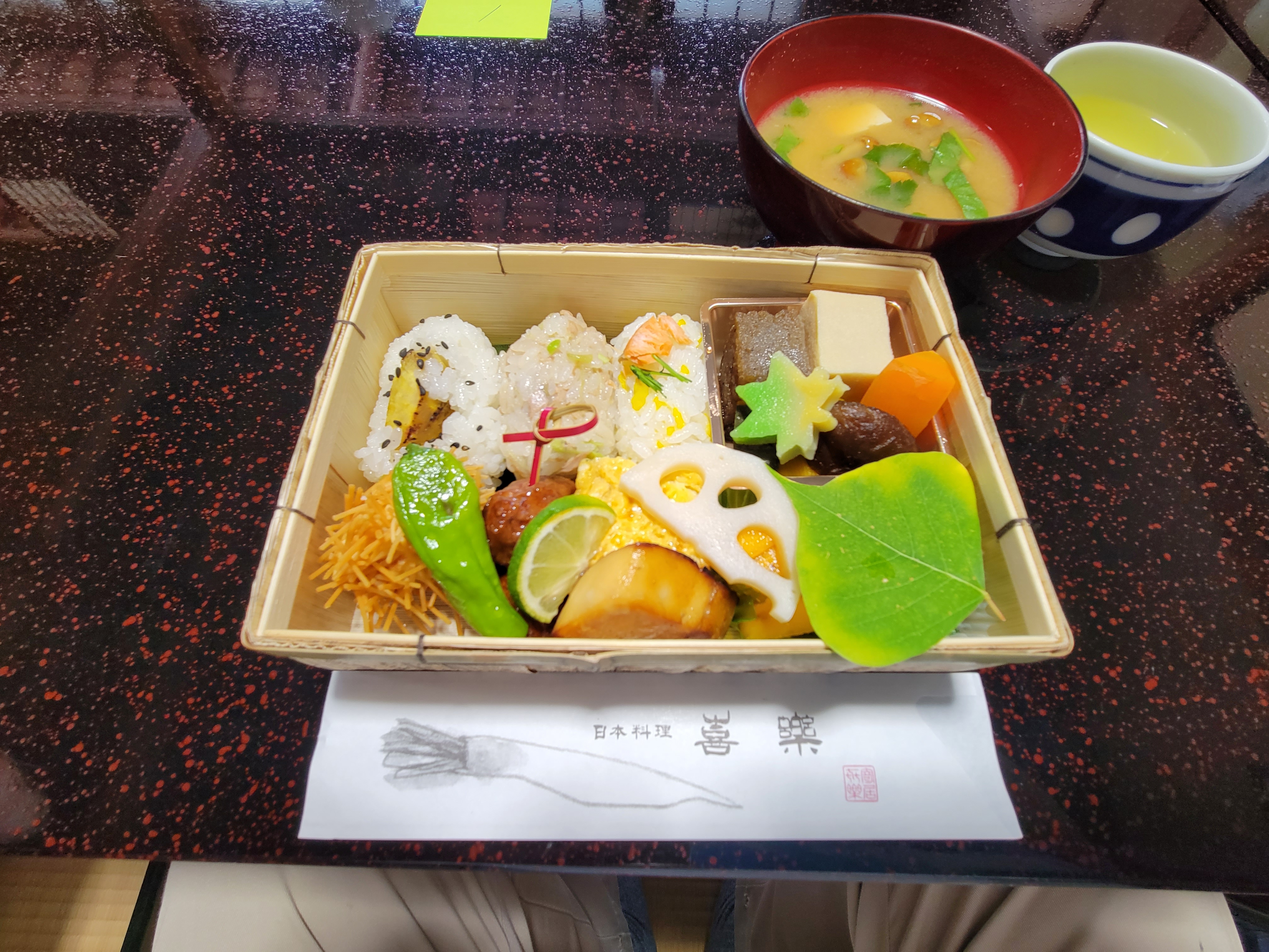 地旅商品画像