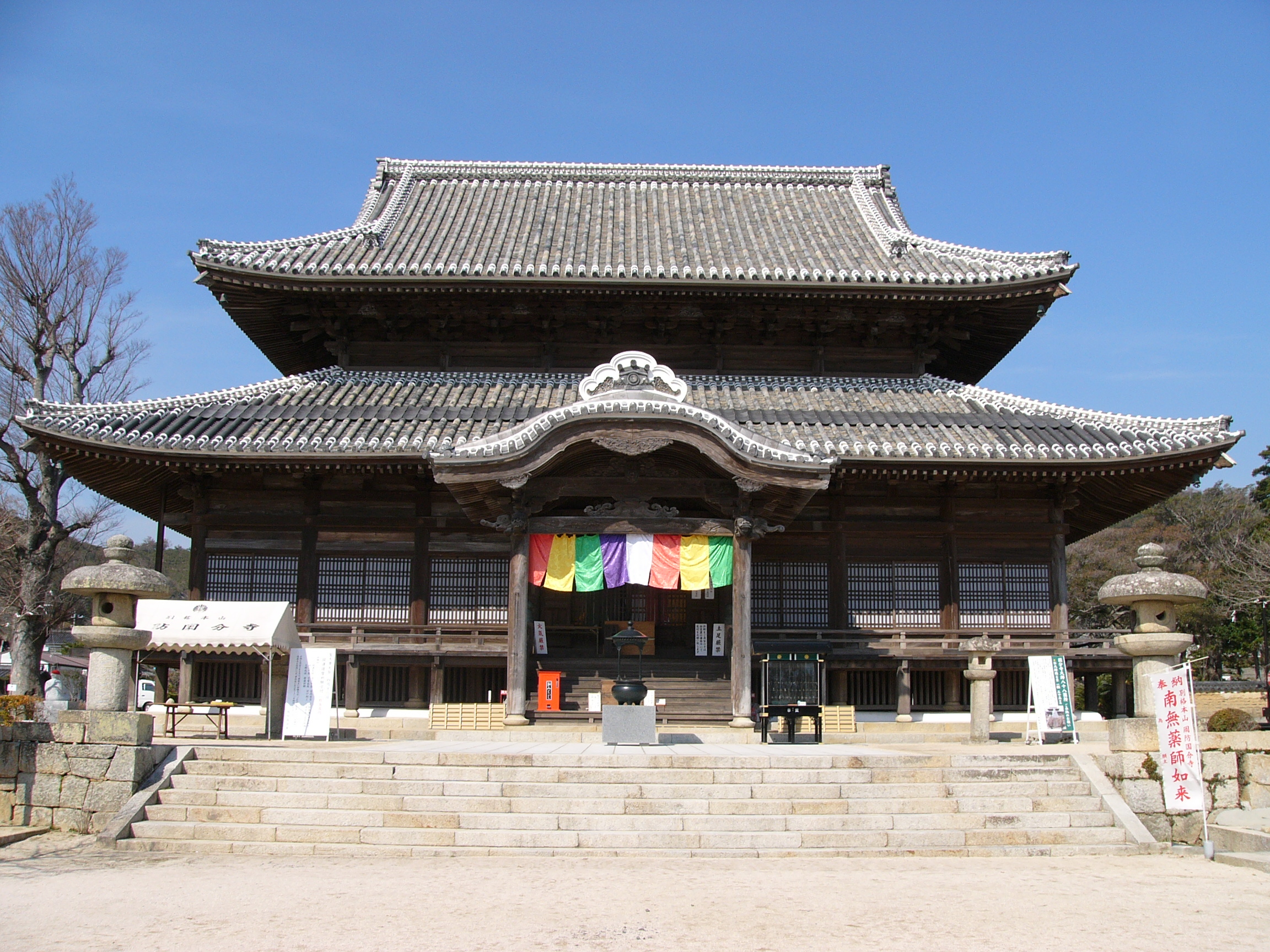 地旅商品画像5