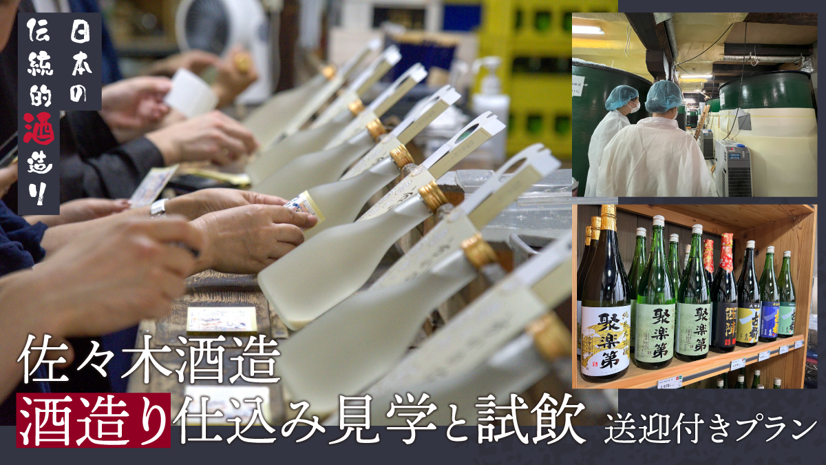 地旅商品画像1
