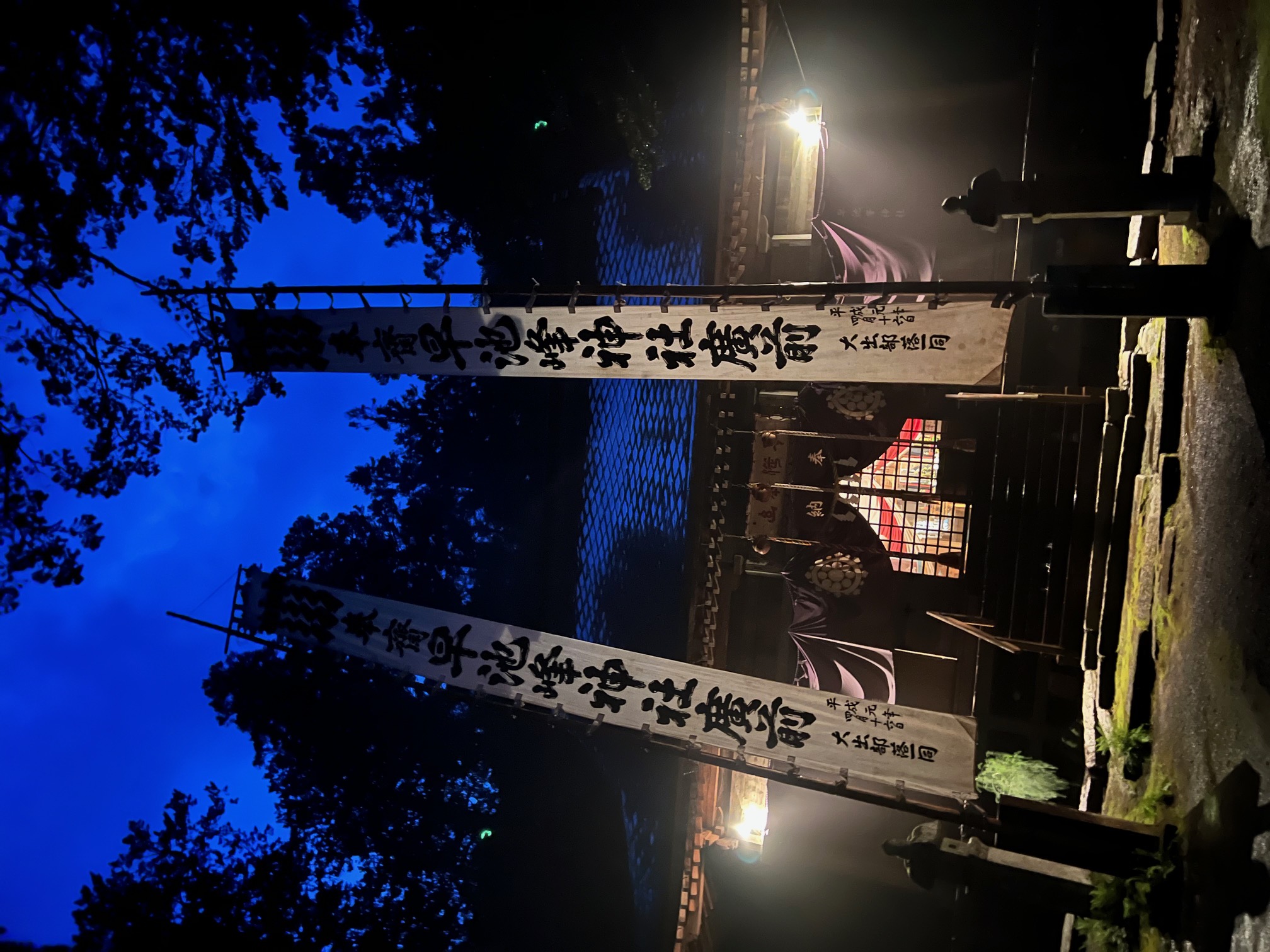 地旅商品画像2