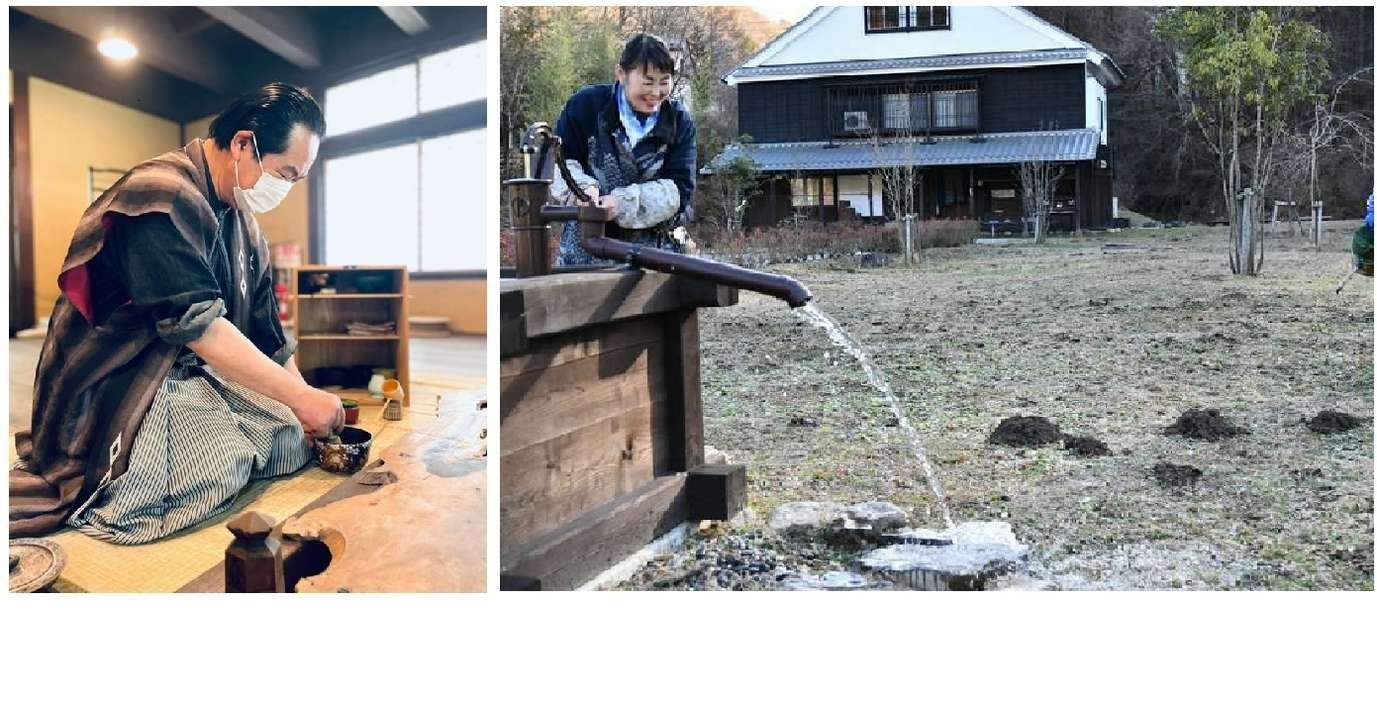 地旅商品画像2