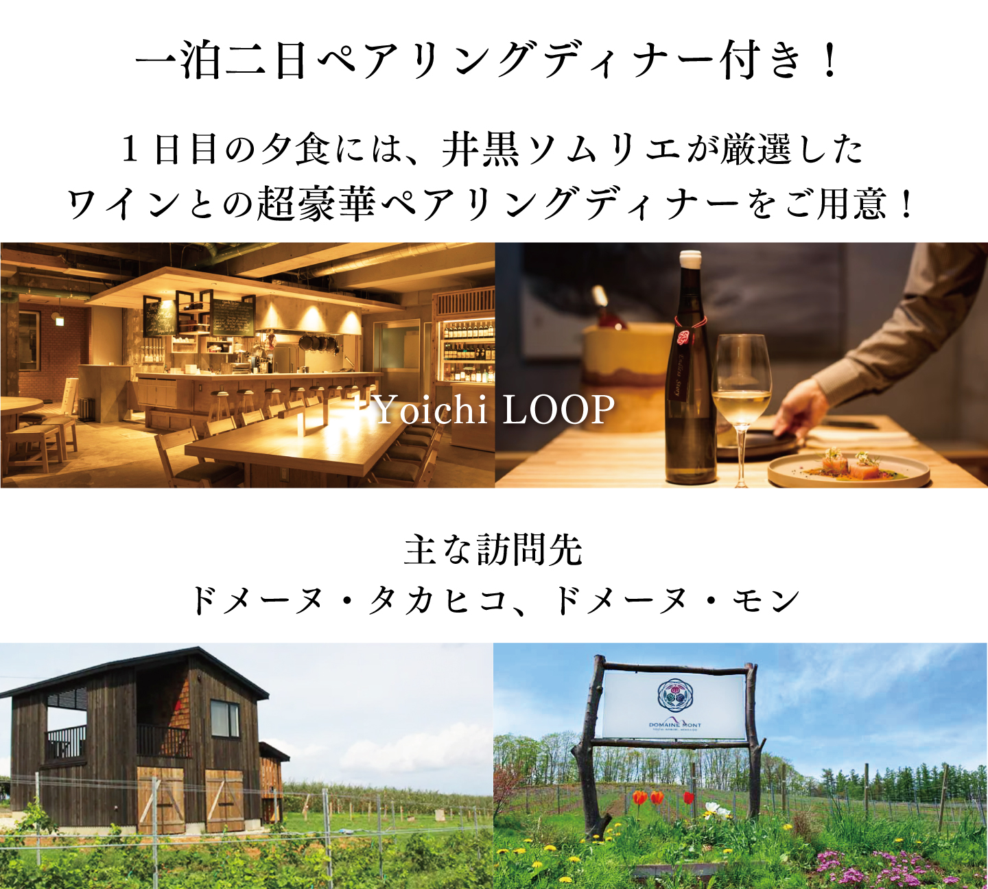 地旅商品画像4