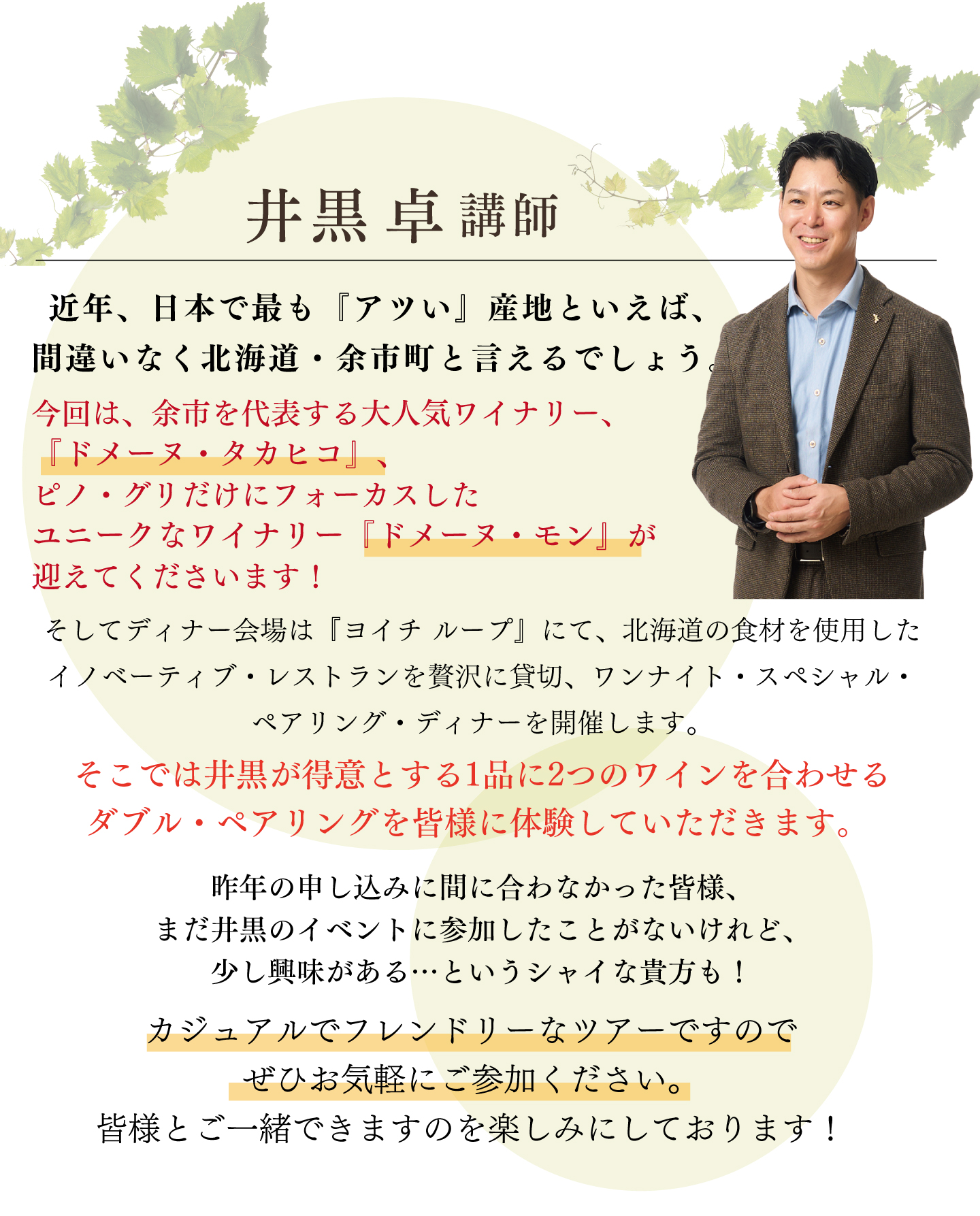 地旅商品画像6