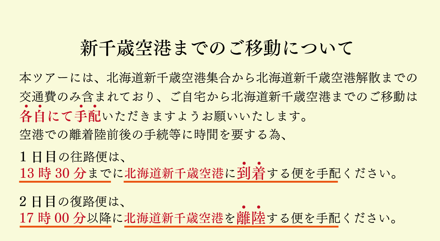 地旅商品画像8