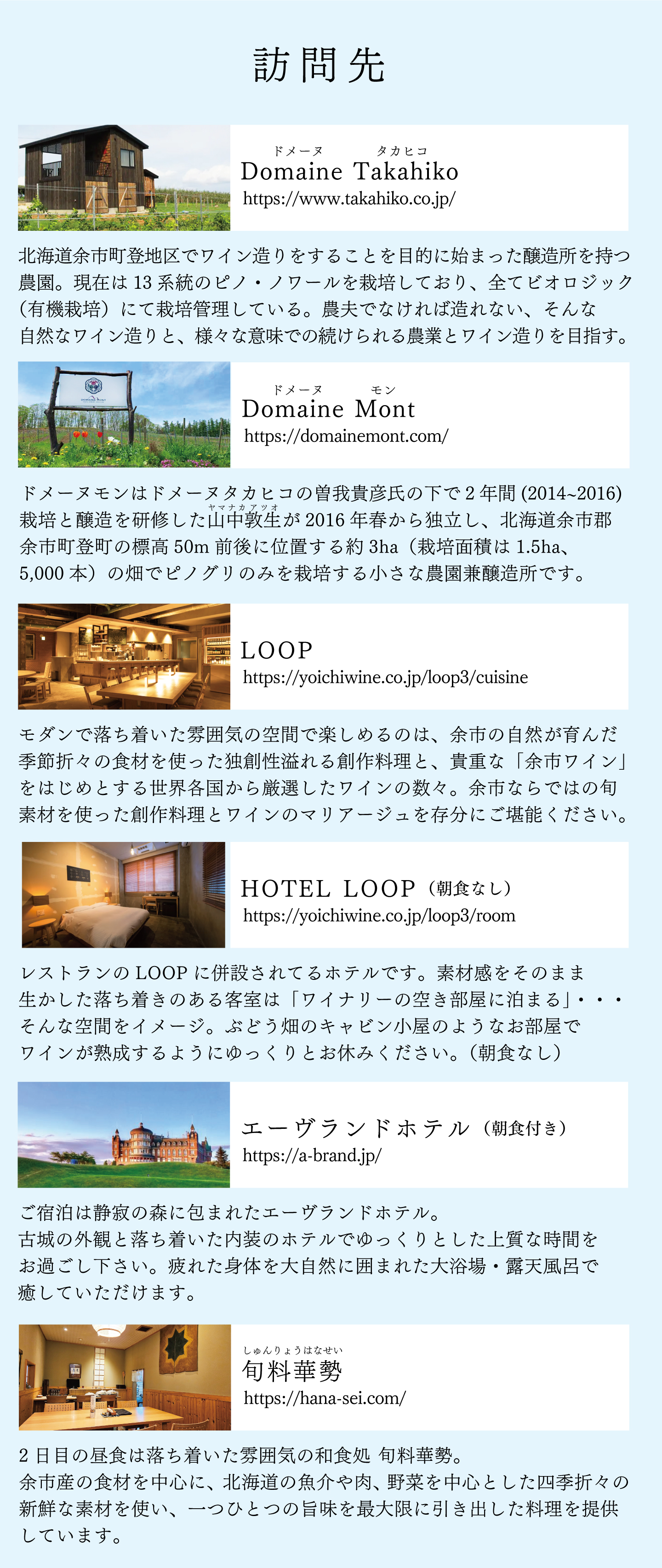 地旅商品画像10