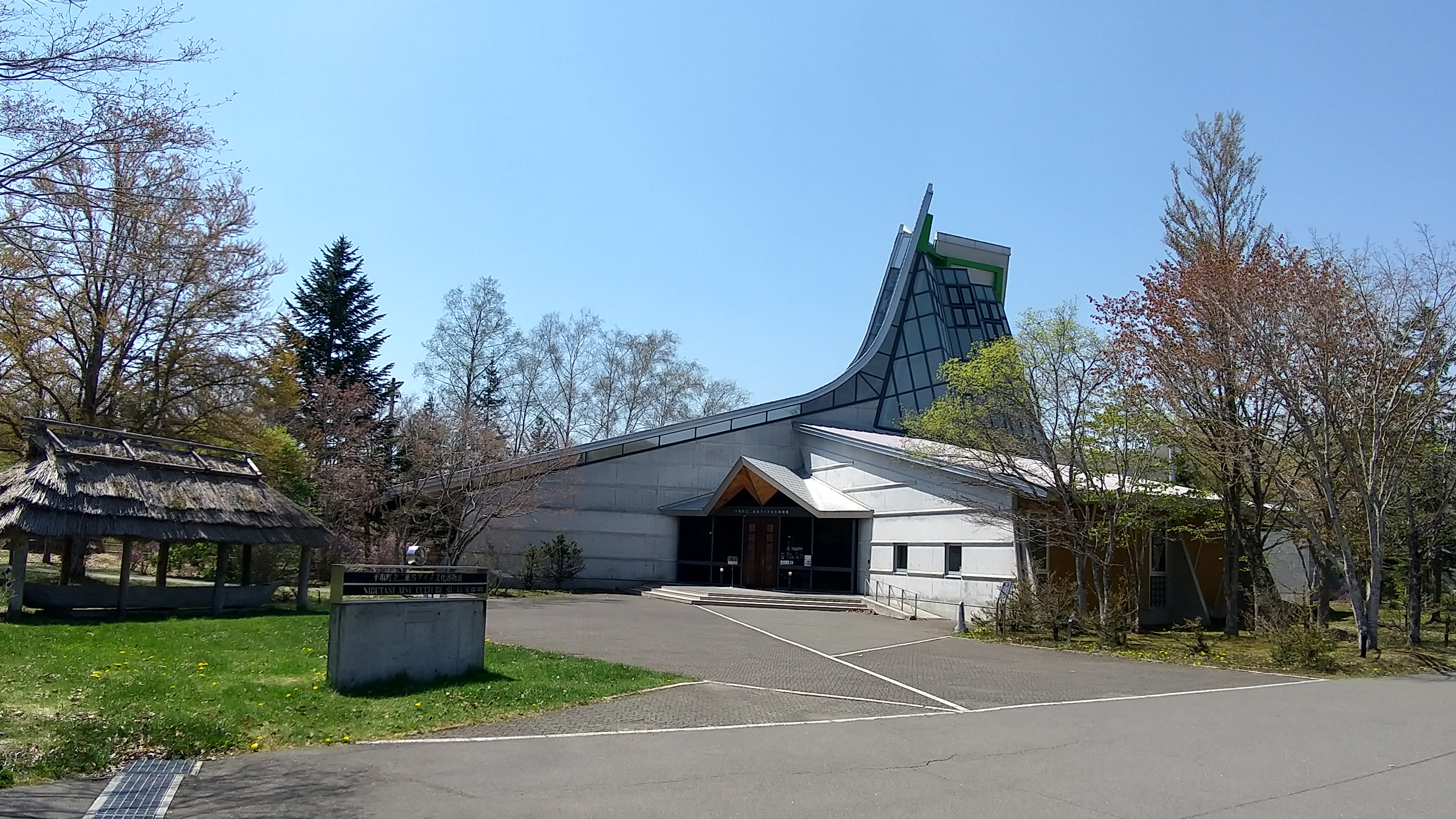 地旅商品画像3
