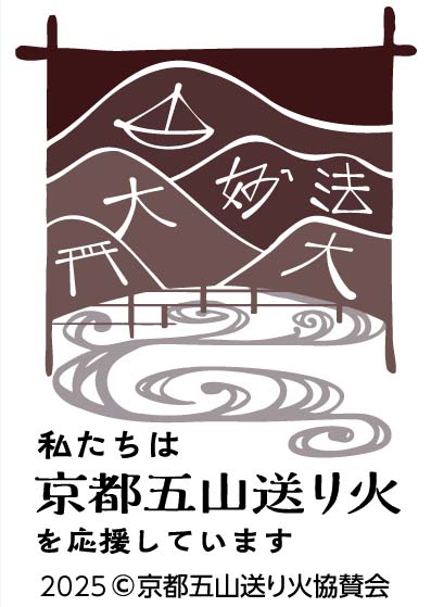 地旅商品画像6