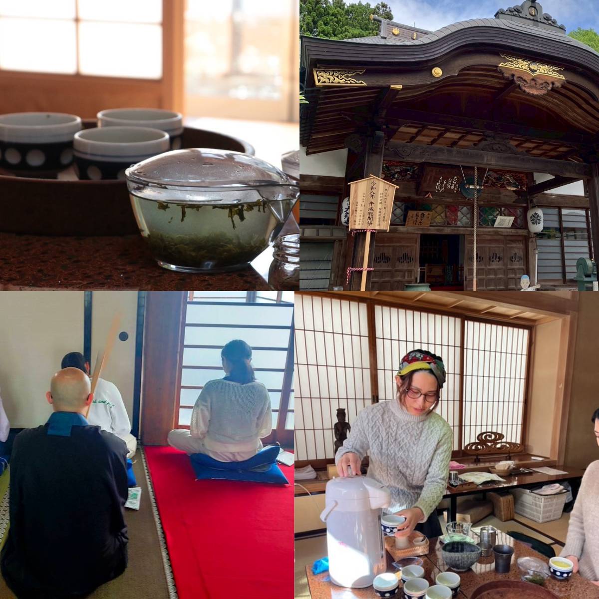 地旅商品画像