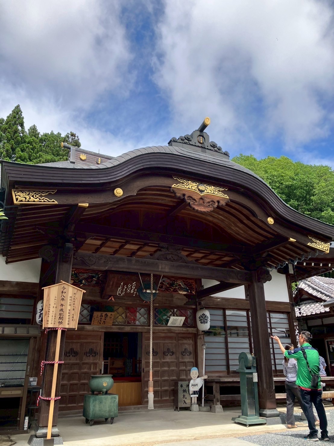 地旅商品画像5