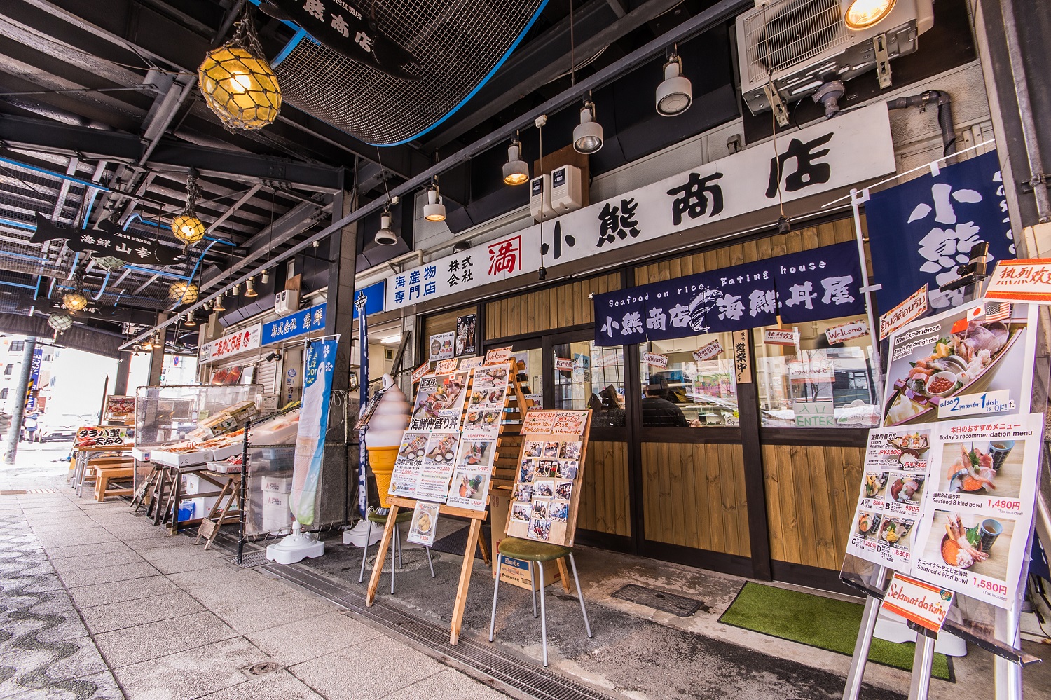 地旅商品画像7