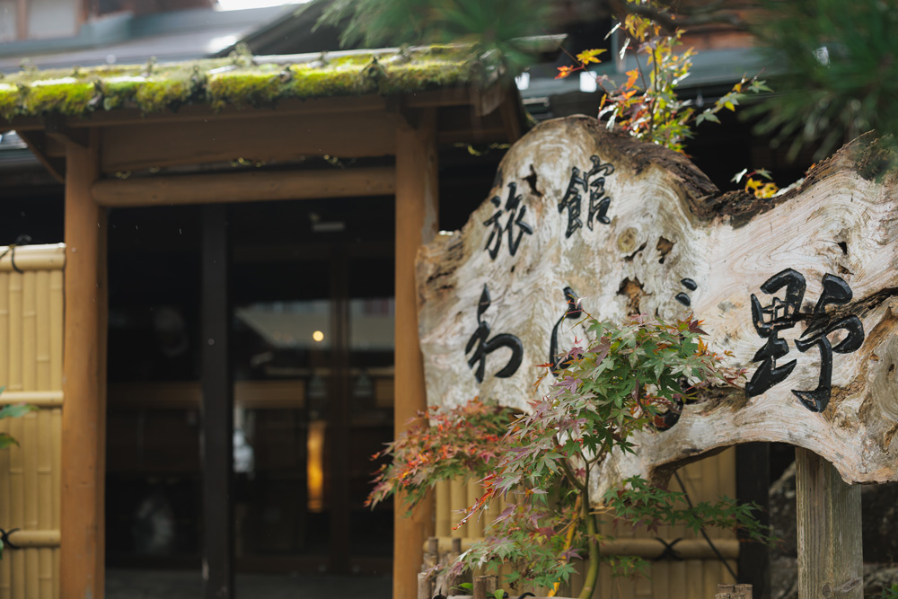 地旅商品画像5