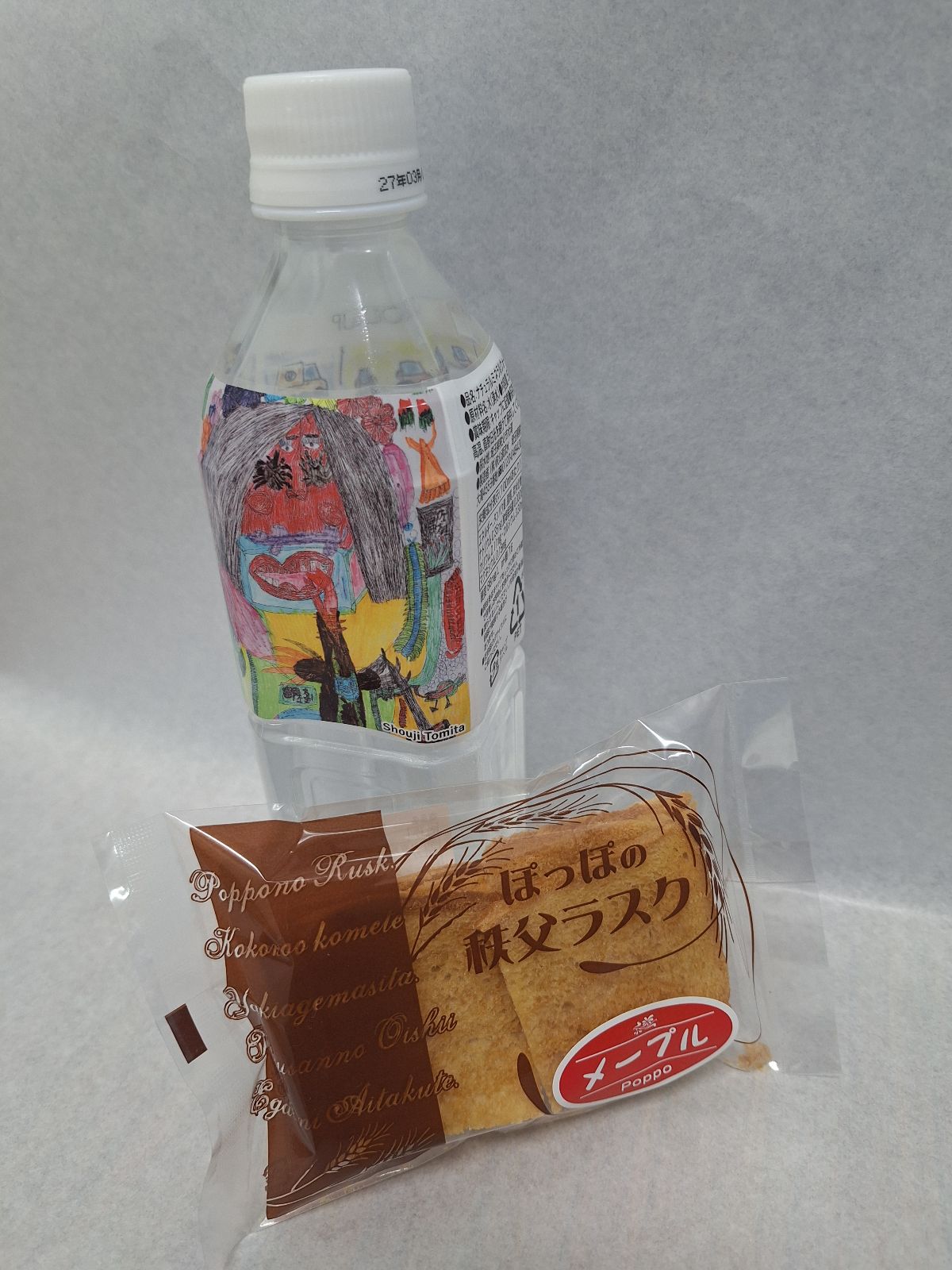 地旅商品画像2