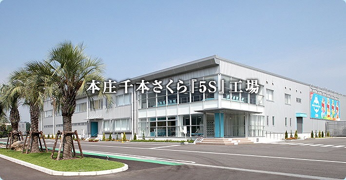 地旅商品画像