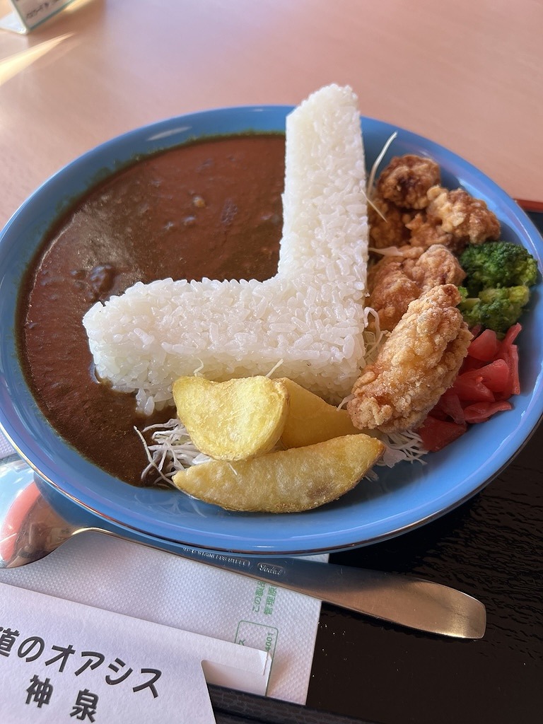 地旅商品画像2