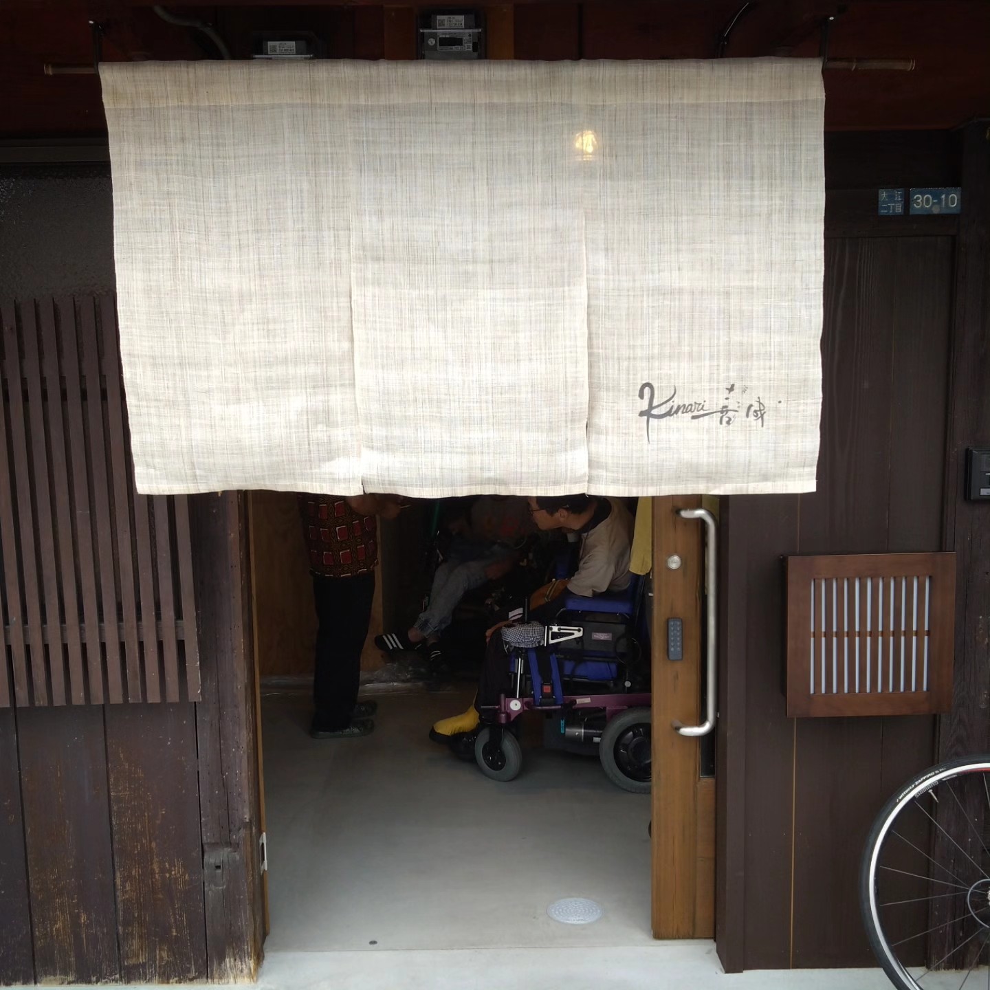 地旅商品画像