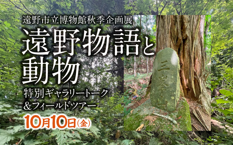 地旅商品画像