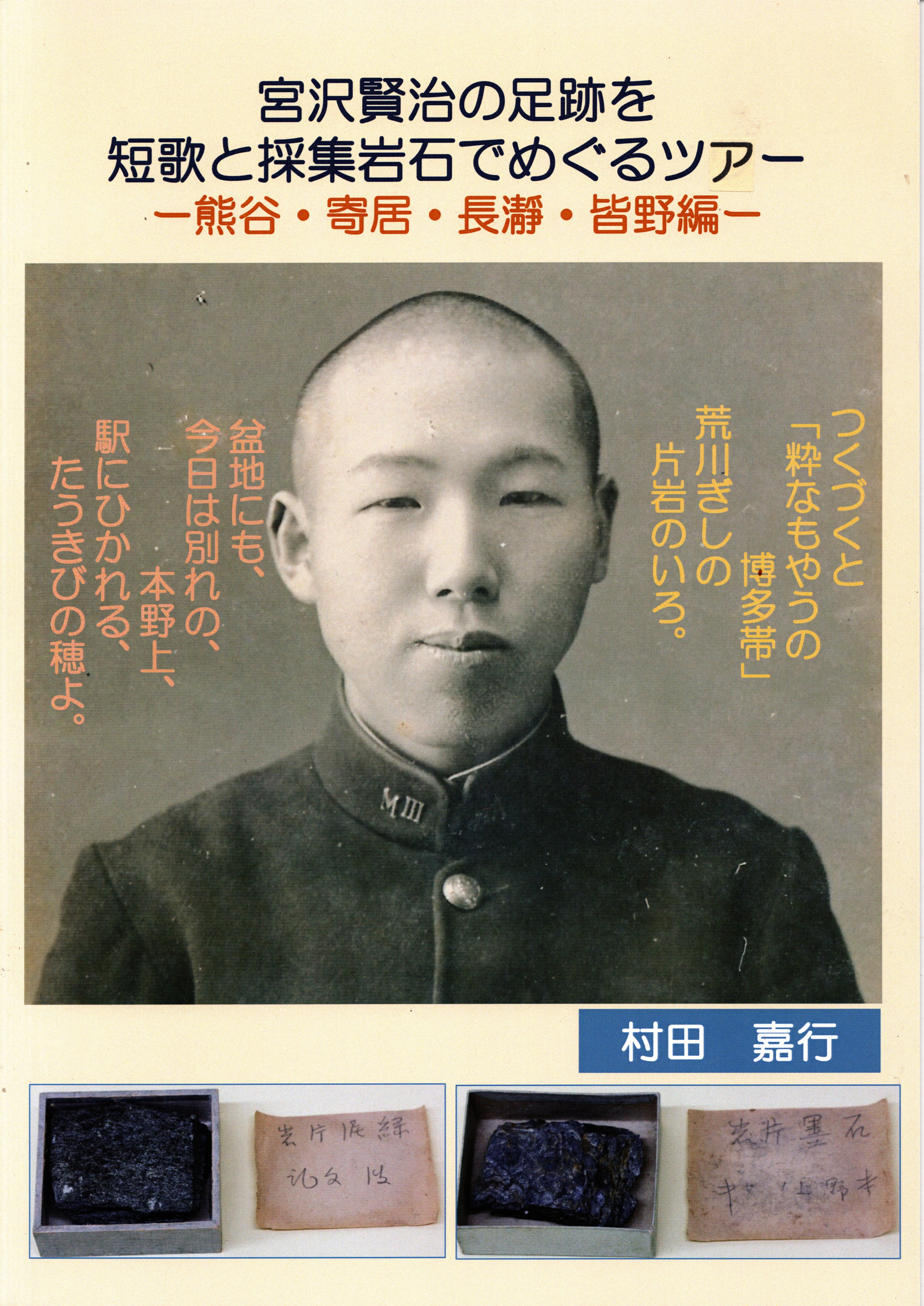 地旅商品画像2