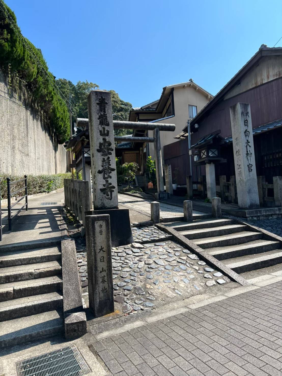 地旅商品画像5