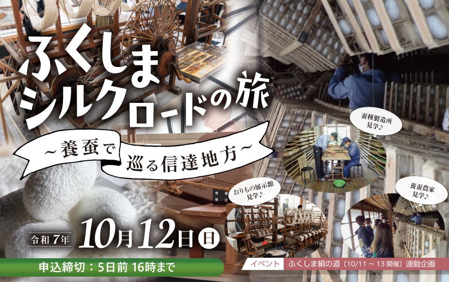 地旅商品画像
