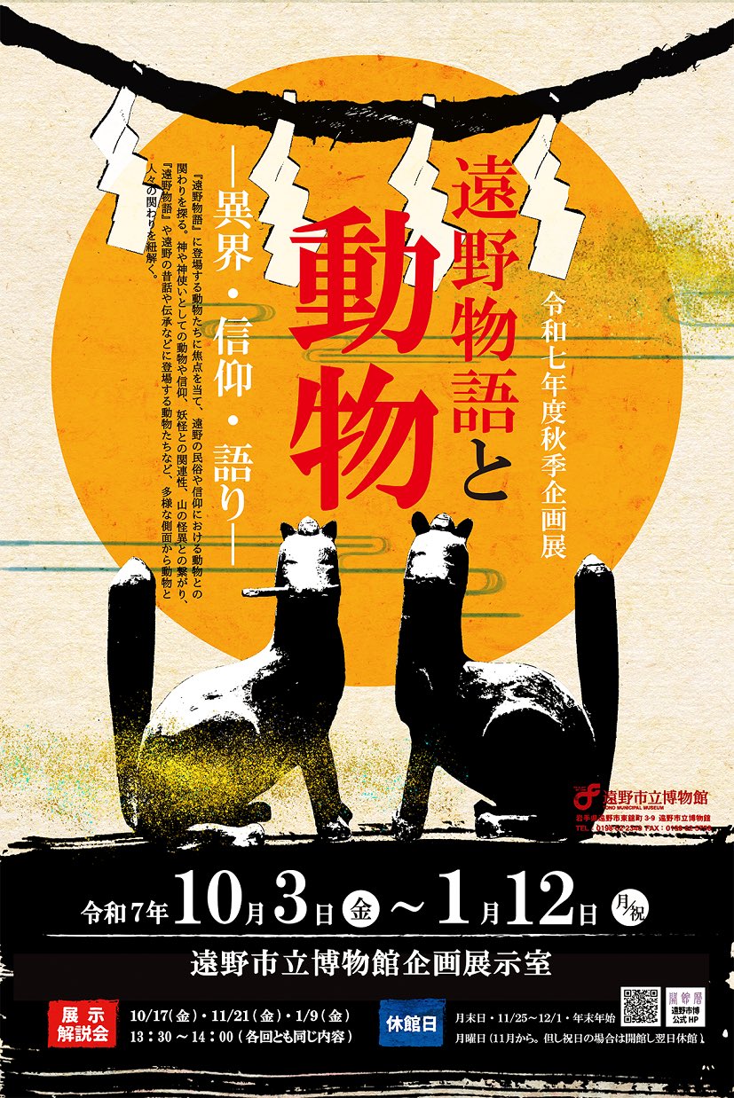 地旅商品画像