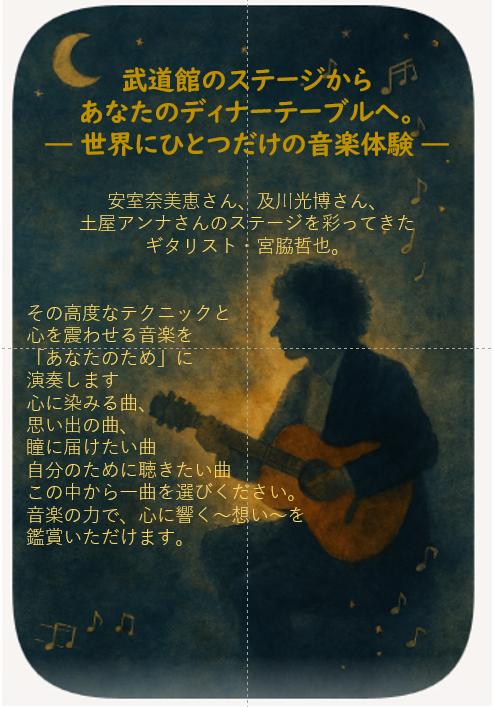 地旅商品画像6