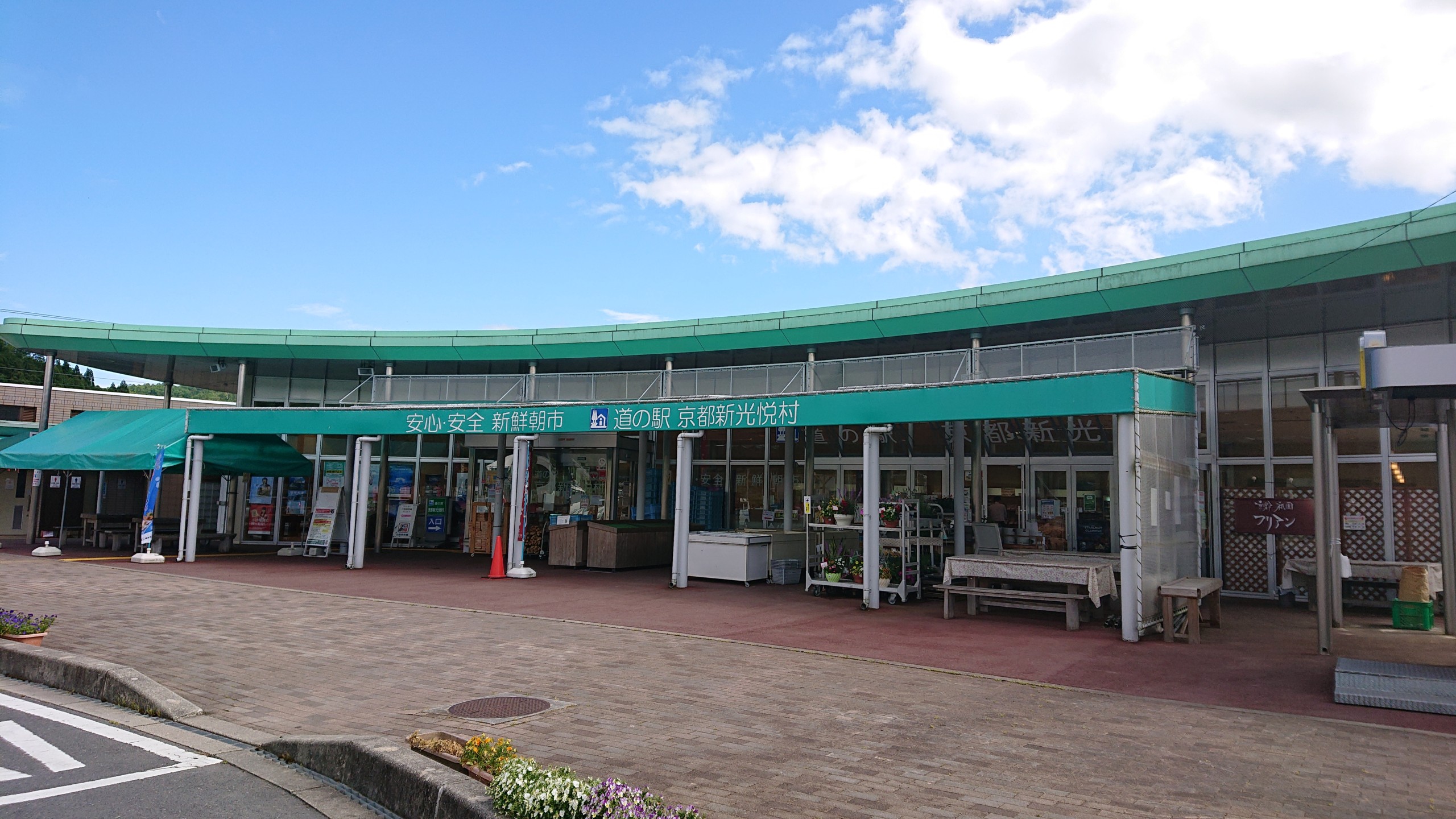 地旅商品画像3
