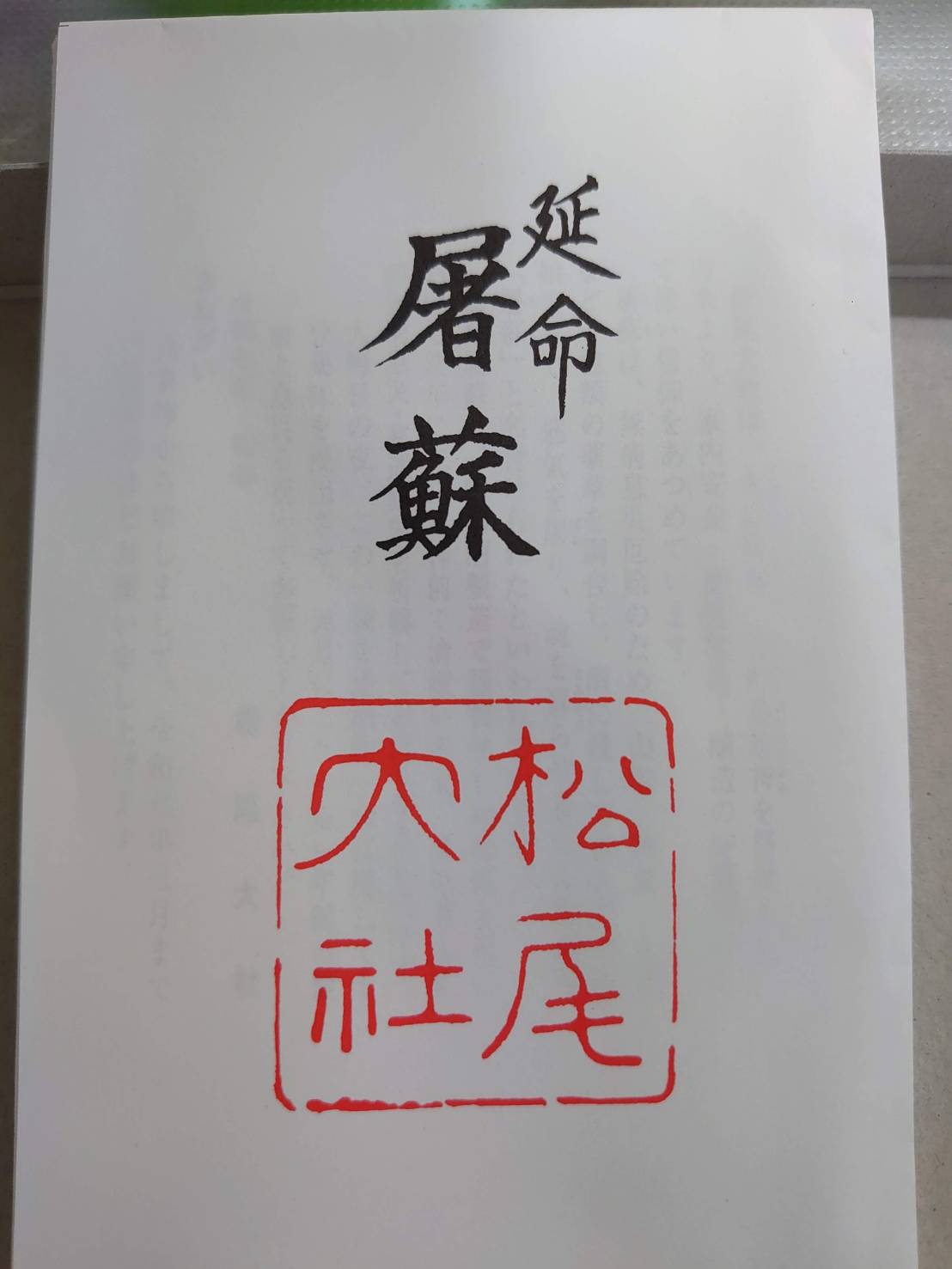 地旅商品画像5