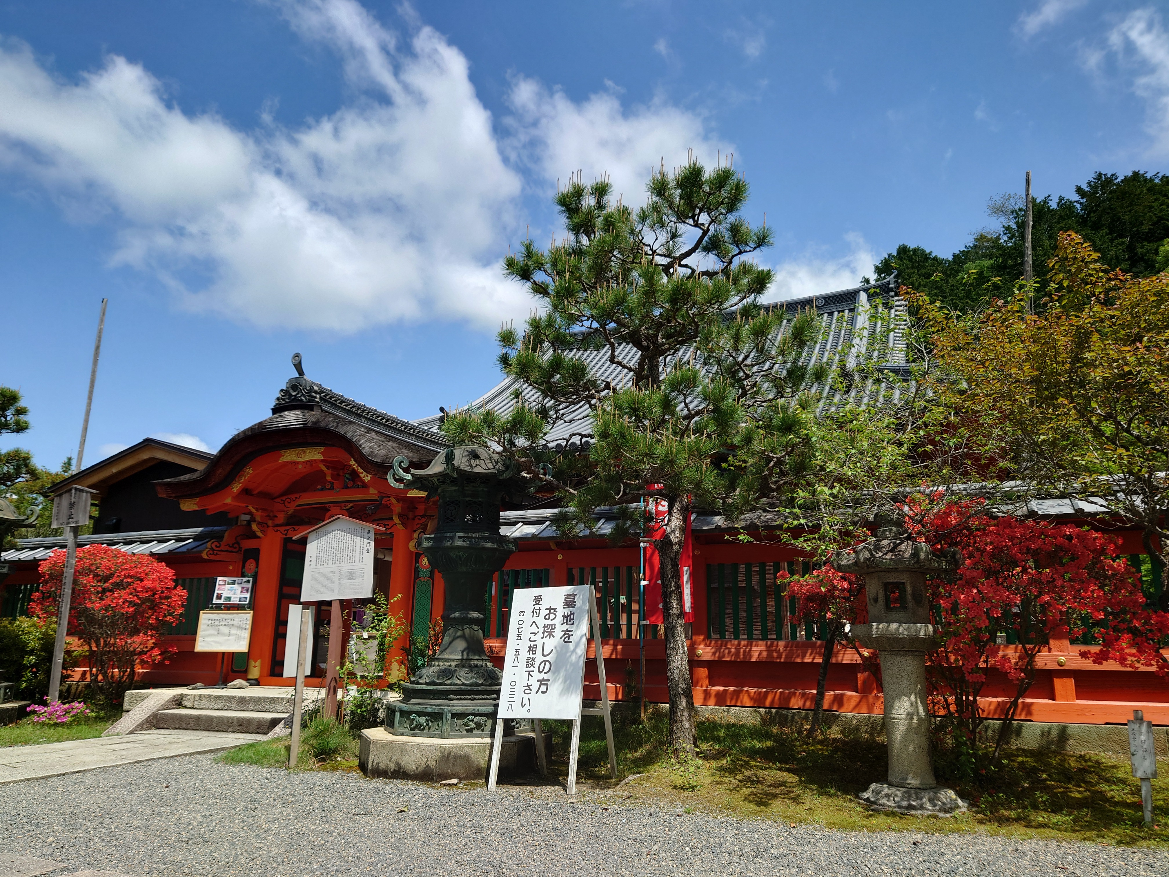 地旅商品画像4