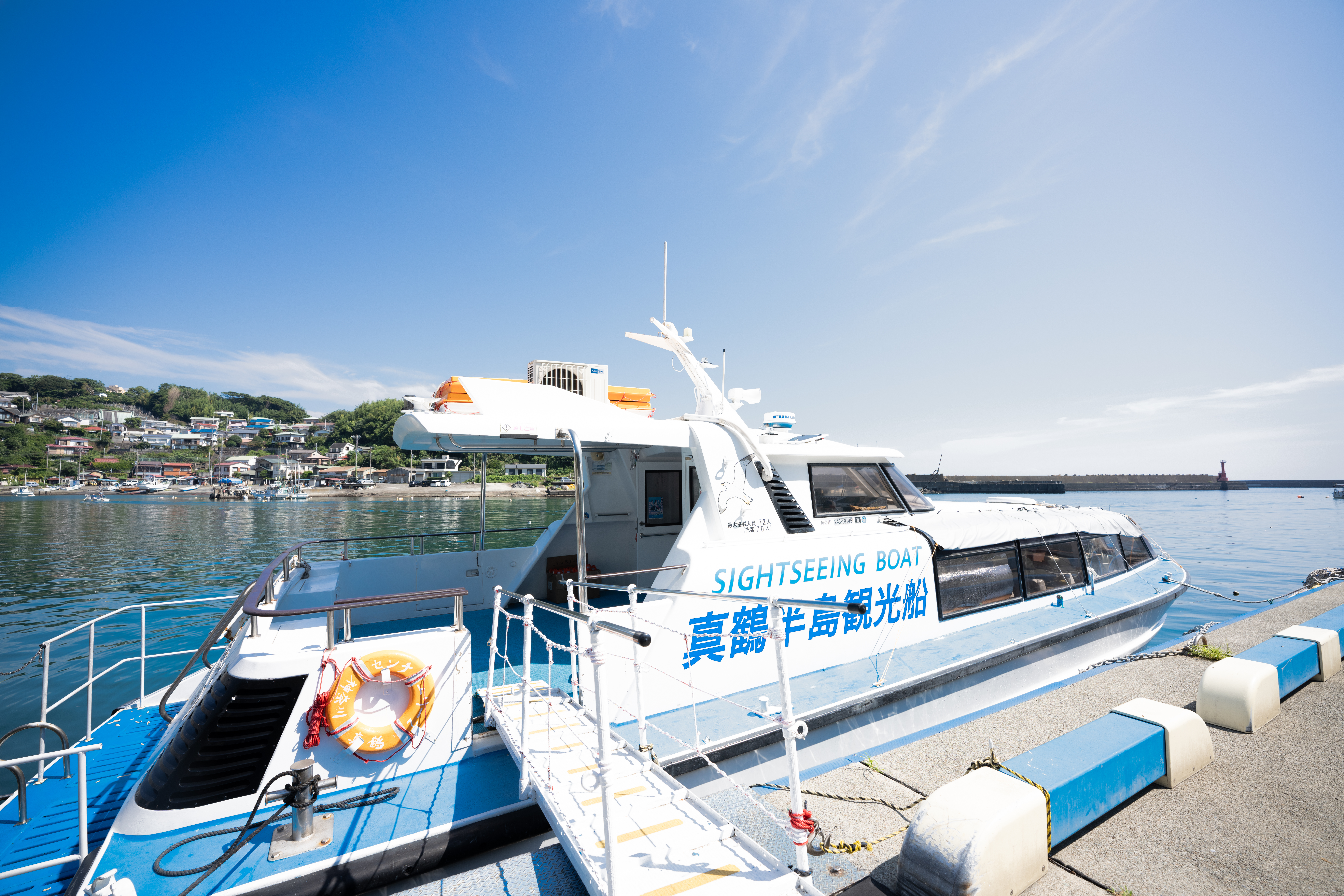 地旅商品画像4