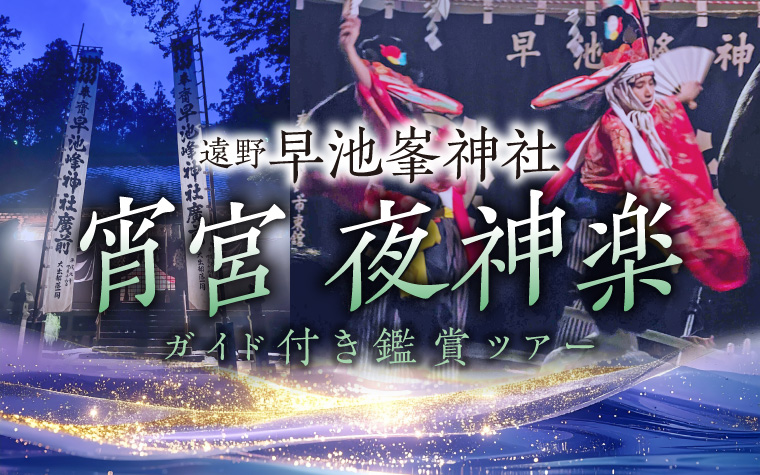 地旅商品画像
