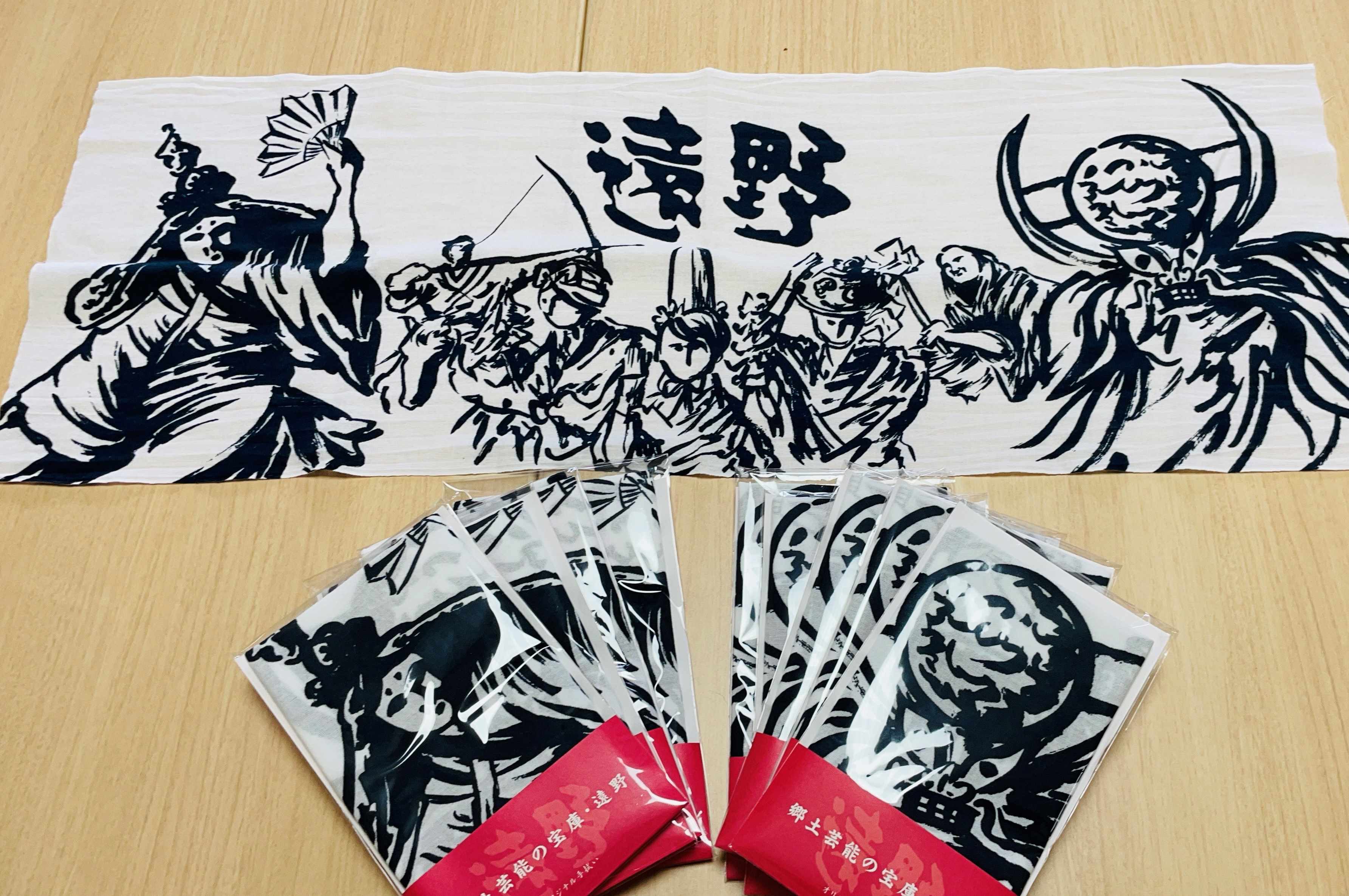 地旅商品画像6