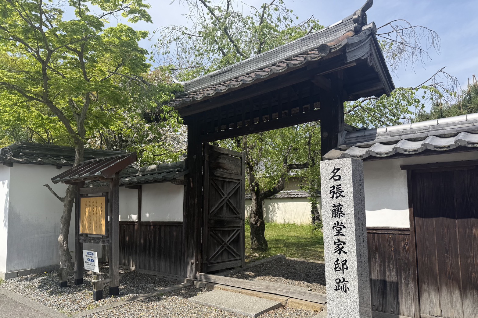 地旅商品画像6
