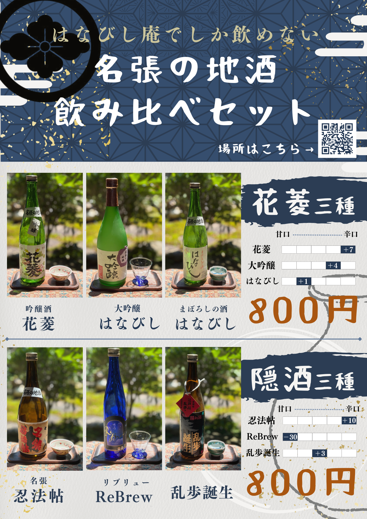 地旅商品画像5
