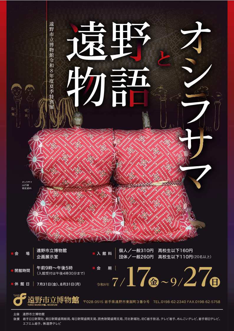 地旅商品画像8