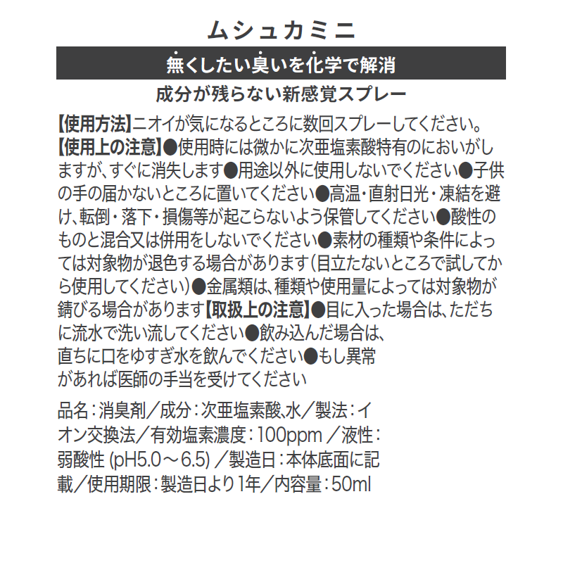 地産商品画像5