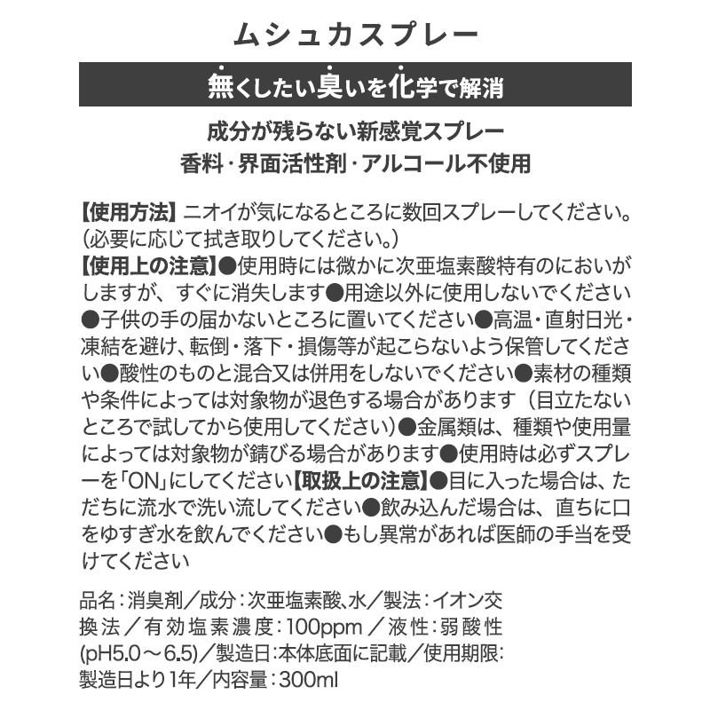 地産商品画像5